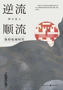 生化控能者