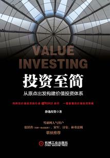 穿越未来之最强佛爷