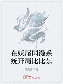 梦回那年