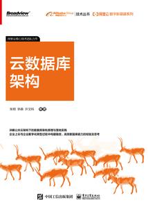 无限龙尊