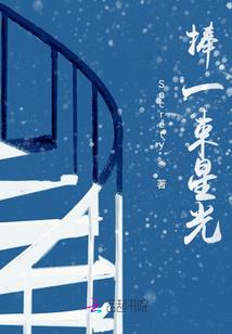 末日辉煌
