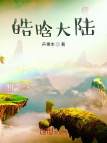 冥凰公主