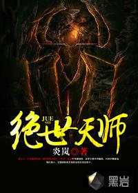 夏白之恋