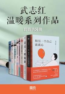 系统惩罚者