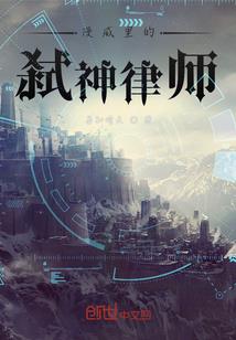 大神我来啦