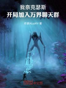 先锋杀戮
