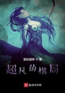 天娇殇