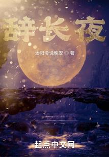 万界之配方系统