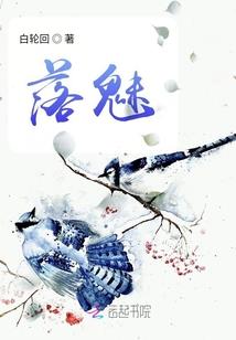 诸天封魔录