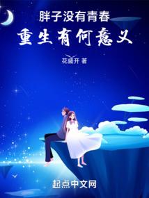 逼婚皇妃：错嫁少爷成母子