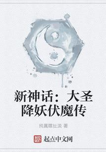 千雪的故事