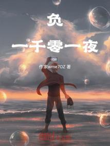重生之八千年
