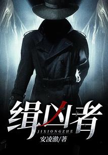 书穿之杠上渣配王爷