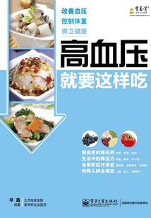 跨越星球