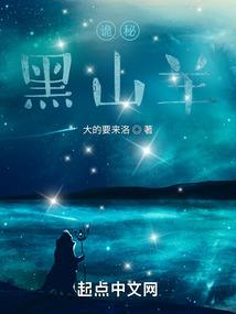 孤岛奇遇记