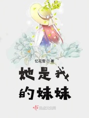 穿越香蜜开始签到青莲道经