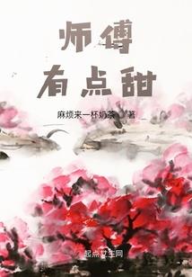 神医孤风