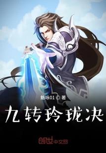 综漫开心就好