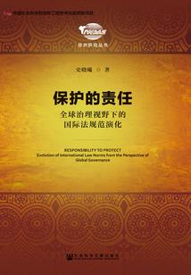 灵冥血棺