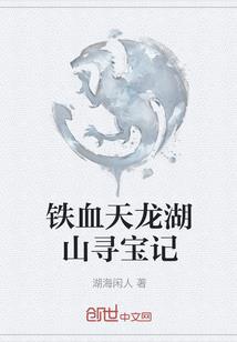 逆经