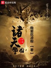 仙逍遥在人间