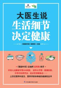 最后的小妖魔