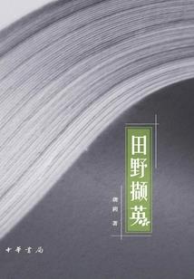 星奇迹