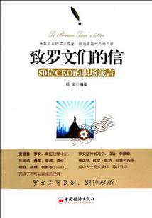 鸿钧转世修仙传