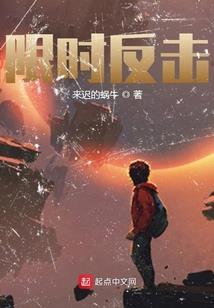 仙途闲修