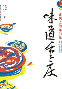 《情破至尊》
