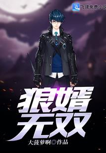 烈火未竟