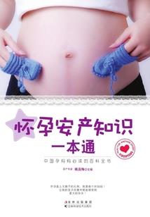 龙之圣境