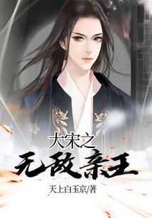 寻找时间之眼