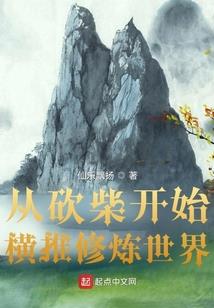 傻妞归来之魔幻手机