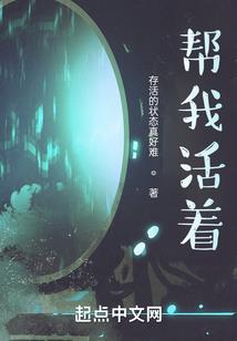 一载黄粱