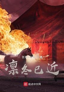 彼岸起源