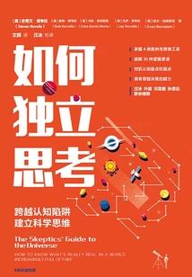 逆苍穹斗乾坤