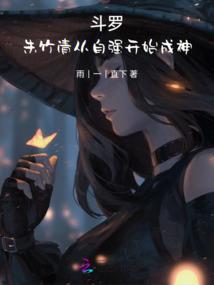 危机重启