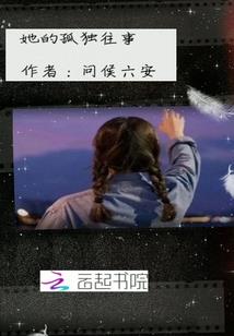 身上有个USB接口