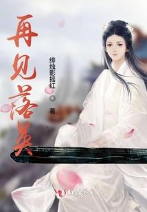 苍生劫之红尘仙