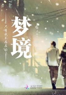 兽人经营史