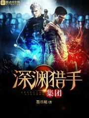 我真不是魔帝大人