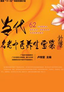 地狱观魂师