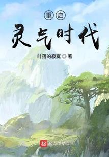 神妖录