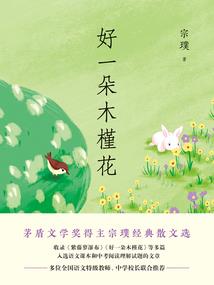 两军之山海科技