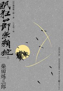 光年尽处