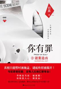 女子清城不可倾