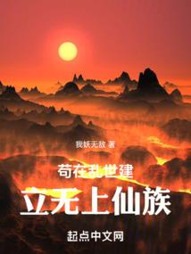 从霍格沃兹开始的白魔王