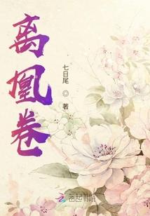 迷糊女皇想逃宫
