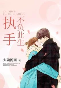冷酷吸血鬼爱上我